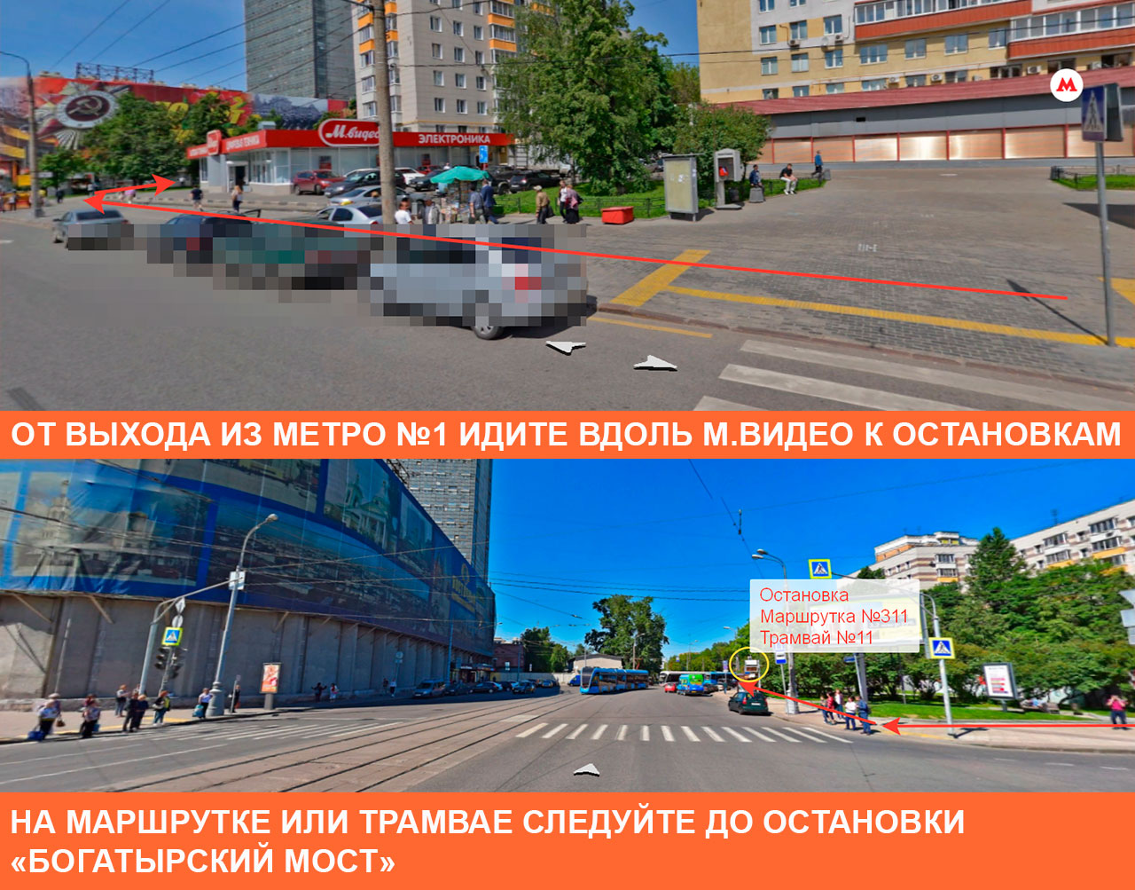 Контакты транспортной компании Аллегро path 2 - Контакты транспортной компании Аллегро