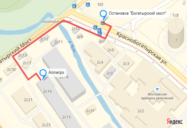 Контакты транспортной компании Аллегро path 4 - Контакты транспортной компании Аллегро