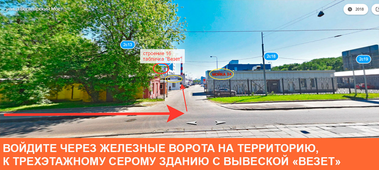 Контакты транспортной компании Аллегро path2 5 - Контакты транспортной компании Аллегро