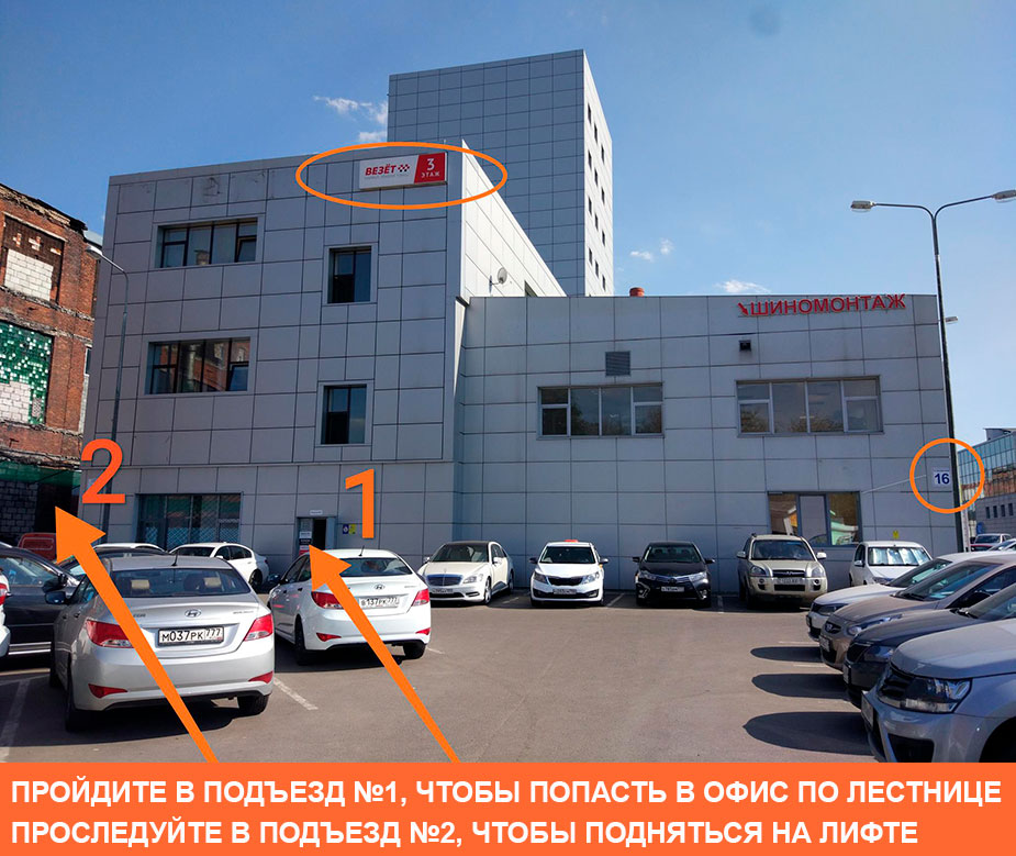 Контакты транспортной компании Аллегро path2 6 - Контакты транспортной компании Аллегро