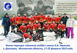 Колточихина Майя Викторовна