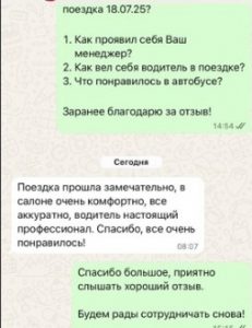 Отзыв о компании ТК Аллегро в Москве
