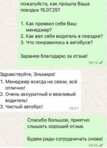 Отзыв о работе компании Аллегро