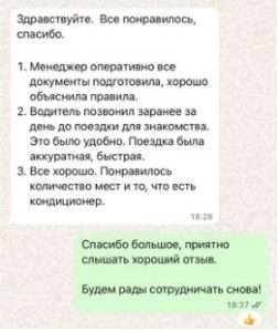 Отзывы о компании Аллегро в Москве