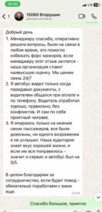 Алексей Вторушин