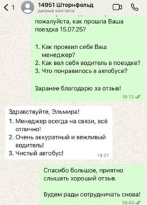 Андрей Штернфельд