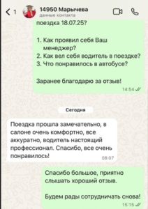 Оксана Марычева