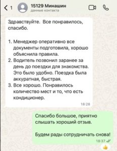Павел Минашин