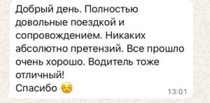 Екатерина Щ