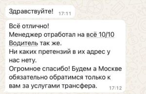 Андрей Кобызев