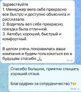 Тимур