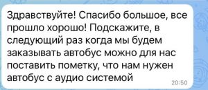 Вера