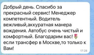 Ольга