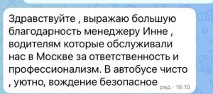 Лариса
