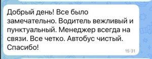 Николай