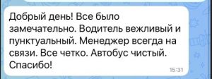 Елизавета