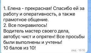 Данил
