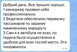 Михаил
