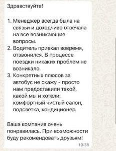 Наталья