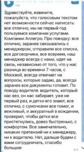Анастасия