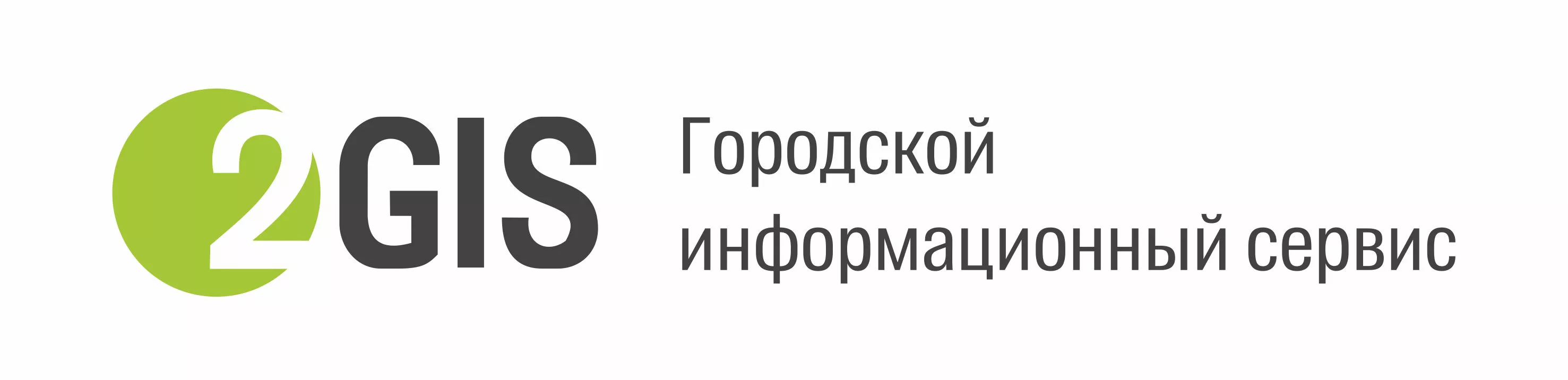 2gis-logo