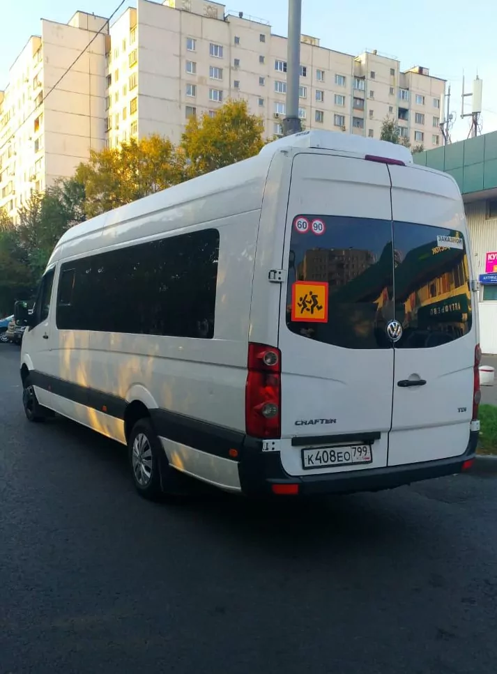 Volkswagen Crafter Volkswagen Crafter