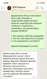 Борисов Игорь Алексеевич