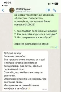 Чудик Валентина