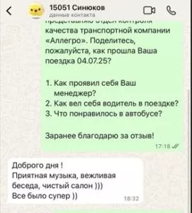 Вадим Синюков
