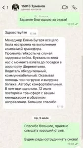 Дмитрий Туманов