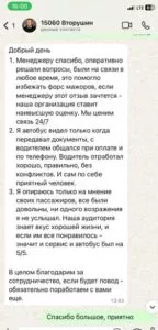 Алексей Вторушин