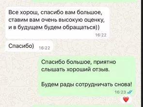 Иван Крестинин