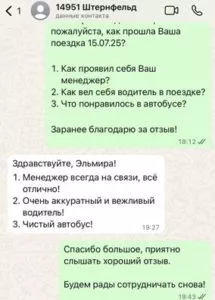 Андрей Штернфельд