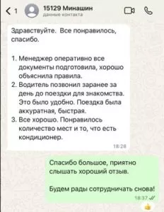 Павел Минашин