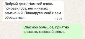 Асатрян Мария Серёжаевна