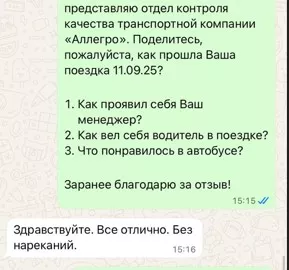 Грачева Наталья Владимировна
