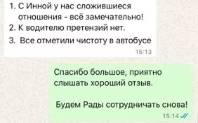 Ершова Татьяна Сергеевна