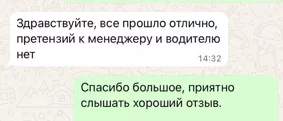 Ковальский Павел Михайлович