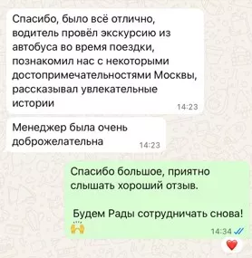 Кулик Ирина Витальевна