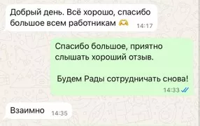 Соколова Наталья Юрьевна