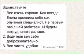 Дегтеренко В. Е. 