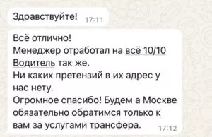 Андрей Кобызев