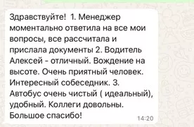 ООО «Мир врача»