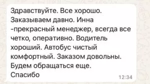 Ольга Павловна