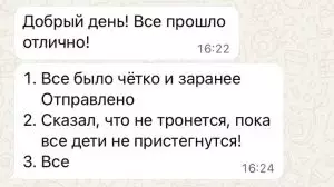 Виктория В.