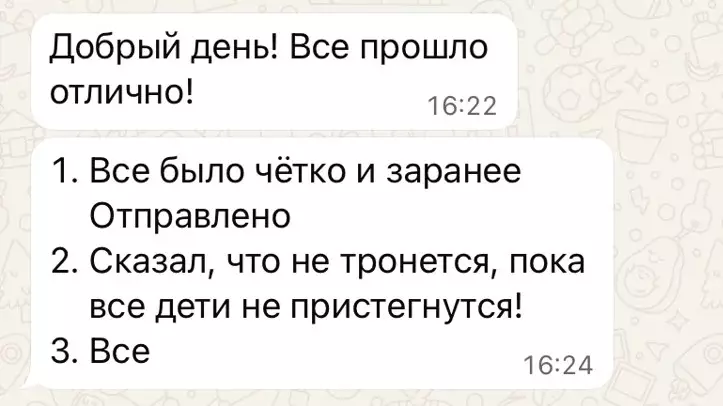 Виктория В.