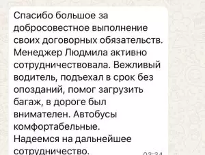 Наталья Ал.