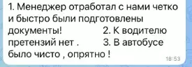 Инна