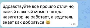 Ника