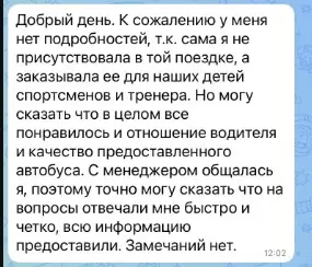 Мария
